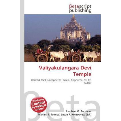 Valiyakulangara Devi Temple, Sachbücher