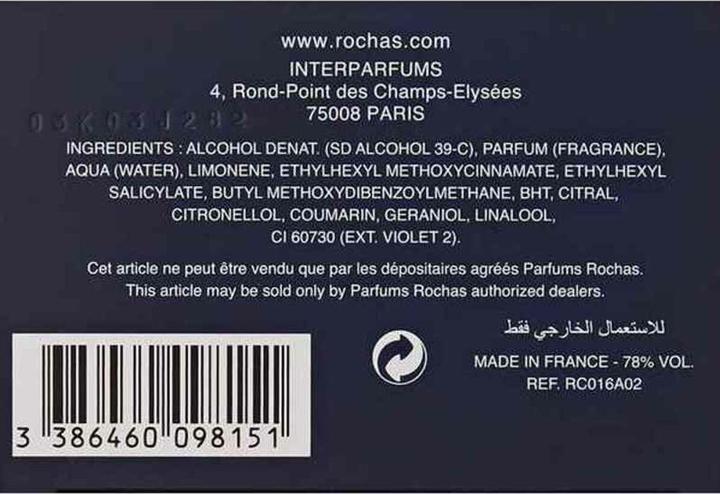 Actual product image Rochas L’homme by (Eau de toilette, 100 ml)