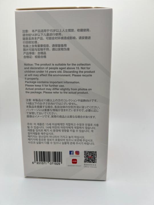 Produktbild Pop Mart The Monsters- Labubu Big into Energy Series Blind Box