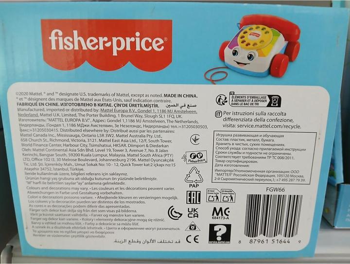 Immagine prodotto Fisher-Price Chiacchierone