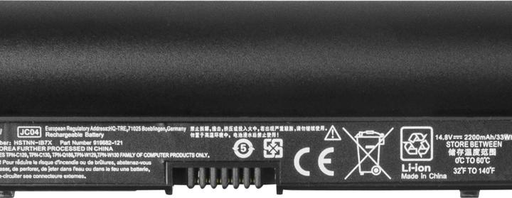 Image du produit HP 919701-850BU (4 cellules, 2800 mAh)