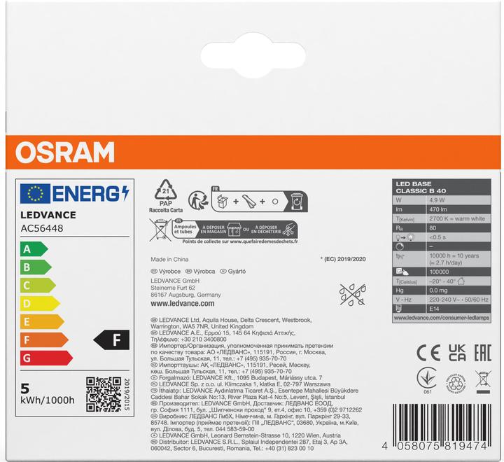 Energy Label Osram Base Classic B (E14, 5.70 W, 470 lm, 4 x, F)