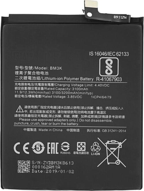Produktbild Akku für Xiaomi Mi Mix 3 3200 mAh BM3K