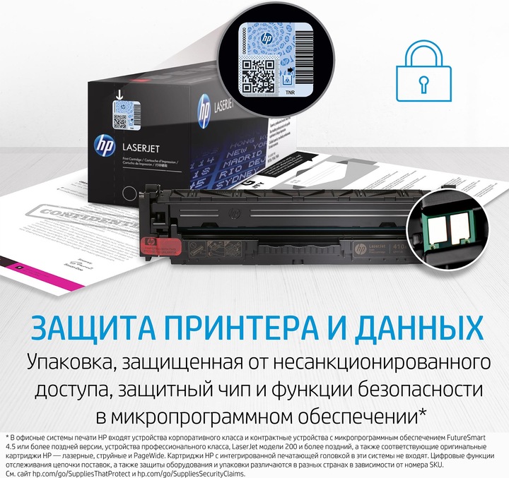 Produktbild HP 645a (Y)