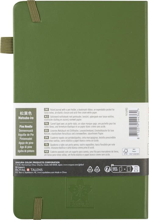 Actual product image Sakura Notizbuch (Other, Lined, Hardcover)