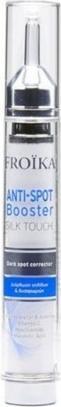 Produktbild Froika Anti Spot Booster For Correction Of Spots & Dyschromia 16ml (16 ml)