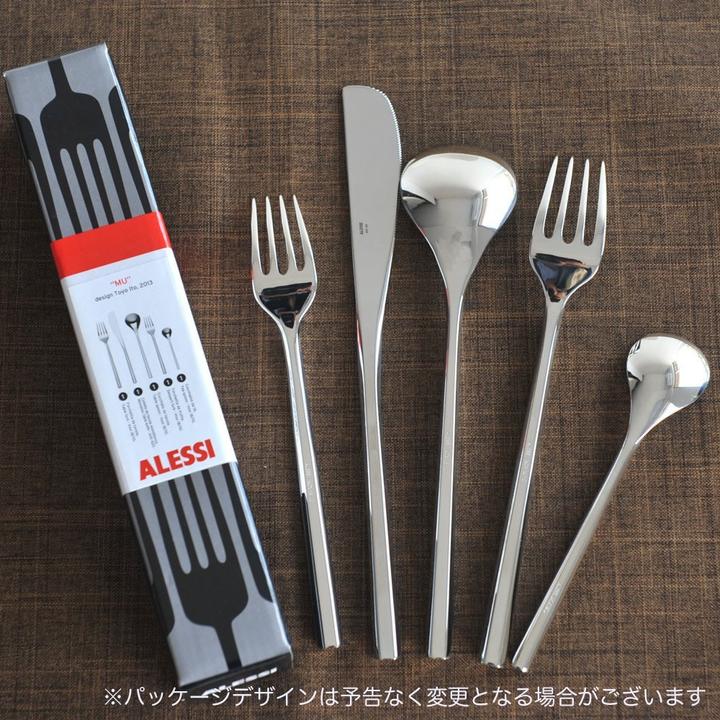 Actual product image Alessi Mu (5 Piece, Cutlery set)