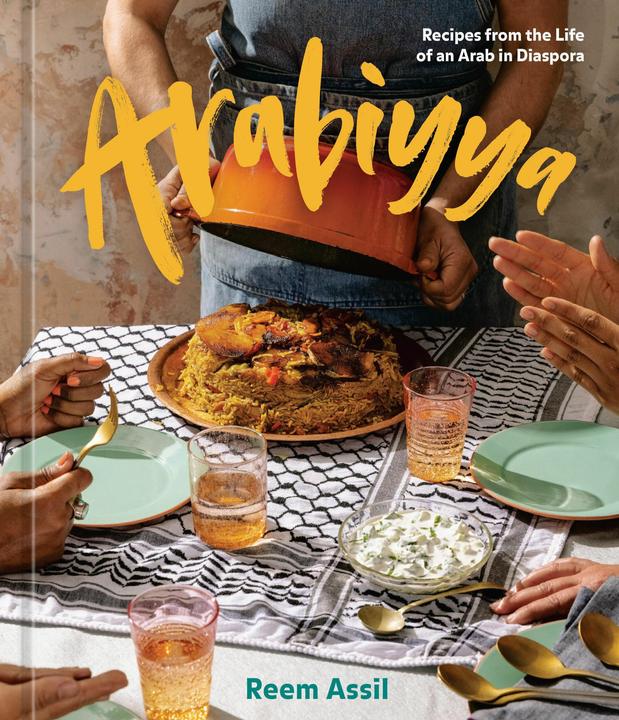 Actual product image Harmony Arabiyya (English, Reem Assil, 2022)