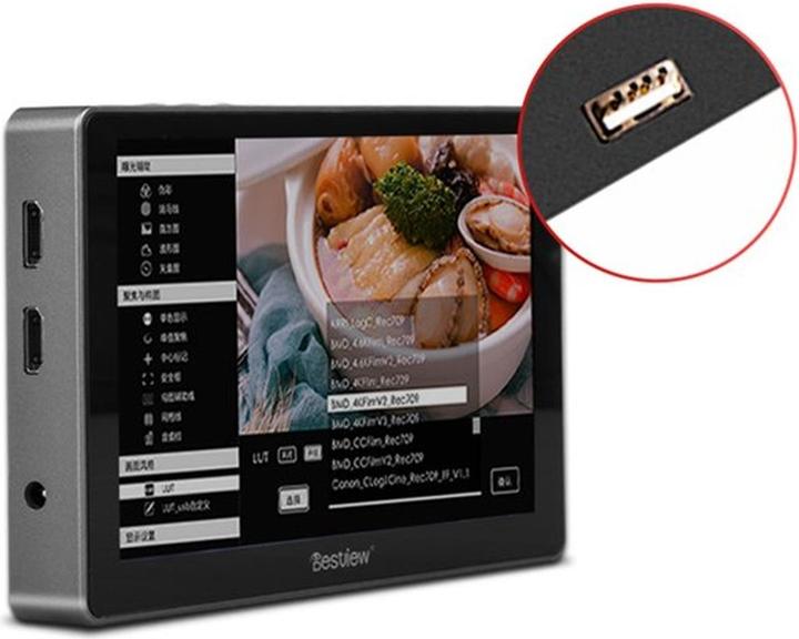 Actual product image Desview R7ii 17.78cm (7", Full HD)