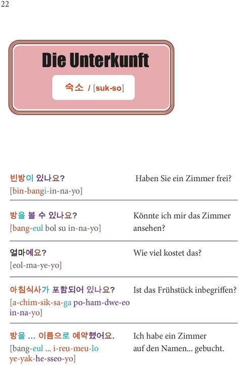 Actual product image Koreanisch Im Handumdrehen (German, Korean, PONS, 2024)