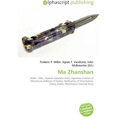Thumbnail - Ma Zhanshan, Fachbücher