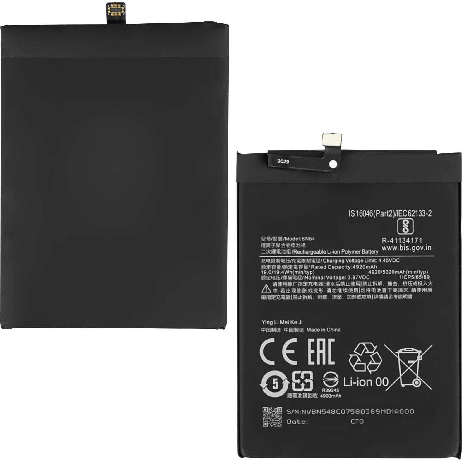 Thumbnail - Clappio 5020mAh Ersatzakku, Smartphone Akku