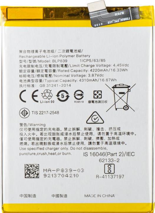 Produktbild Aftermarket Akku BLP839 für Oppo F19 Pro+ 5G / Reno6 Z / Reno5 Z / A94 5G