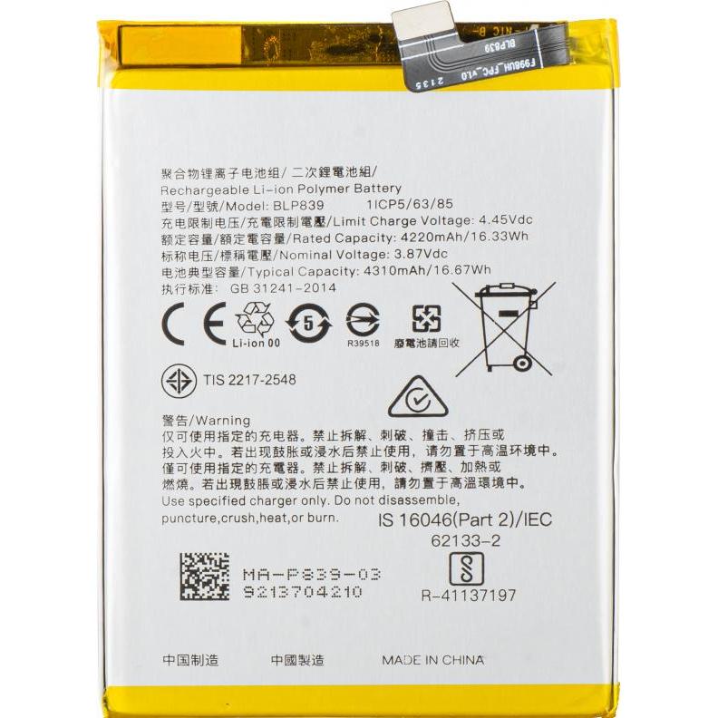 Aftermarket Akku BLP839 für Oppo F19 Pro+ 5G / Reno6 Z / Reno5 Z / A94 5G, Batteria smartphone