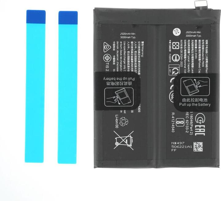 Produktbild OEM Akku BLPB09 für OnePlus 13