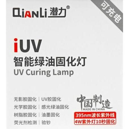 Qianli iUV-Lampe, Weiteres Smartphone Zubehör, Grün