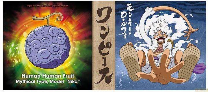 Produktbild ABYstyle One Piece - Monkey D. Luffy (320 ml, 1x)
