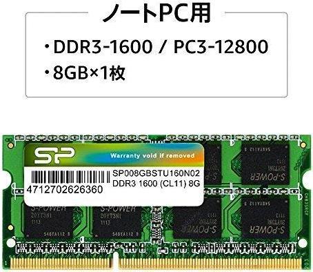 Immagine prodotto Silicon Power Memoria per notebook DDR3 8GB 1600MHz CL11 SO-DIMM 1.5V (1 x 8GB, 1600 MHz, DDR3-RAM, SO-DIMM)