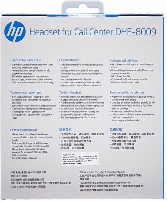 Produktbild HP 194R3AA (Kabelgebunden)