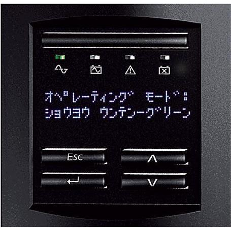 Thumbnail - APC SMT1500RMJ2U Unterbrechungsfreie Stromversorgung (USV) 1,5 kVA 6 AC-Ausgänge (1500 VA, 1200 W, Line-Interaktiv USV),...