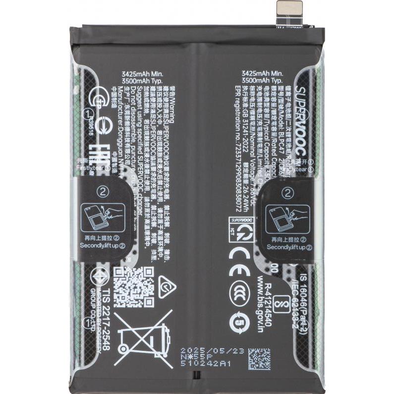 realme Akku BLPC47 f?r GT 7T / GT 7, Batteria smartphone