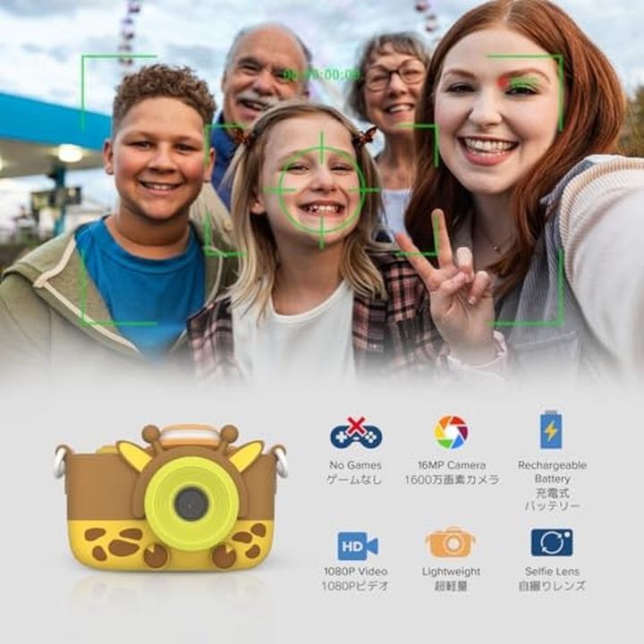 Actual product image myFirst Camera 3 Yellow