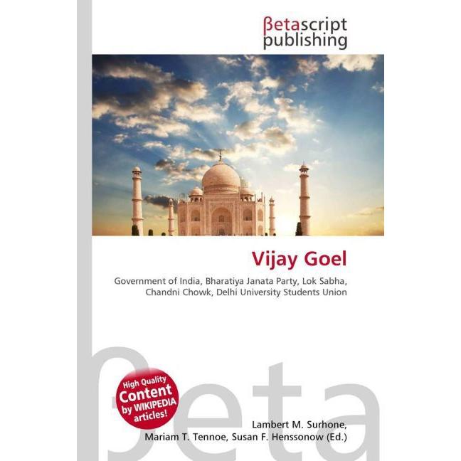 Vijay Goel, Fachbücher