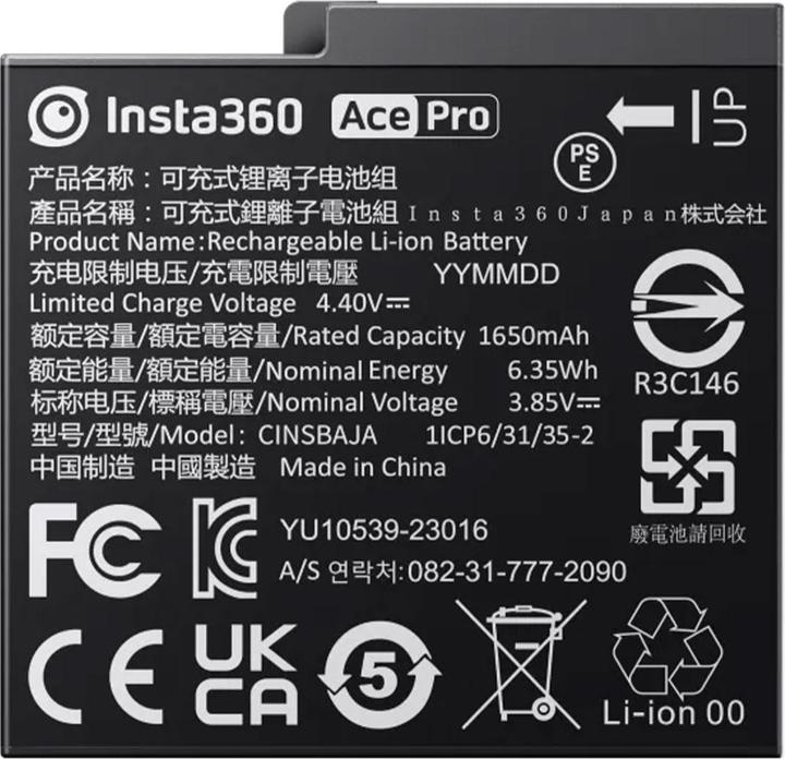 Actual product image Insta360 Battery