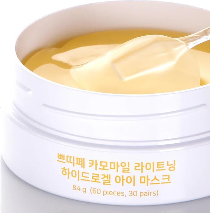 Produktbild Petitfée Chamomile Lightening (84 g)