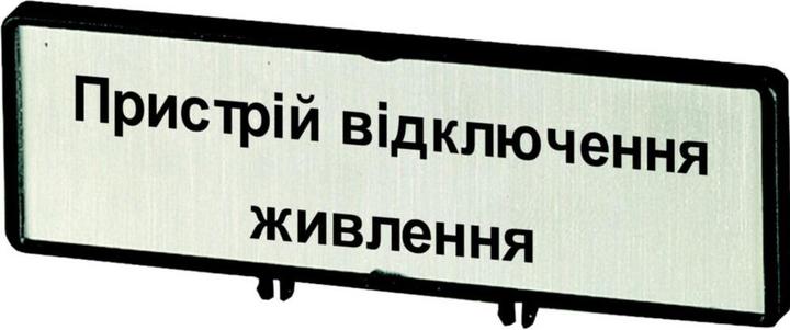 Actual product image Eaton Carrier with label, can be used for T0, T3, P1, 48 x 17 mm, labelled with zMains isolatorz (I