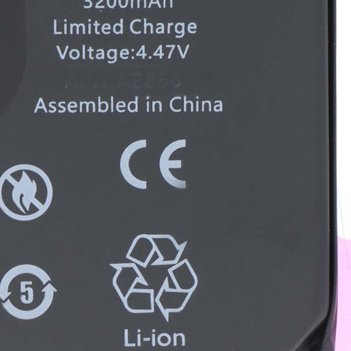 Immagine prodotto Avizar Akku iPhone 14 Pro 3,87V Li-Polymer