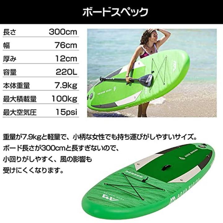 Actual product image Aqua Marina All-Around iSUP Breeze (9'1")