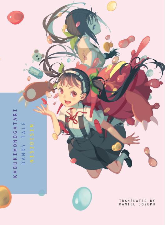 Produktbild Kabukimonogatari (Englisch, Daniel Joseph, NISIOISIN, 2018)