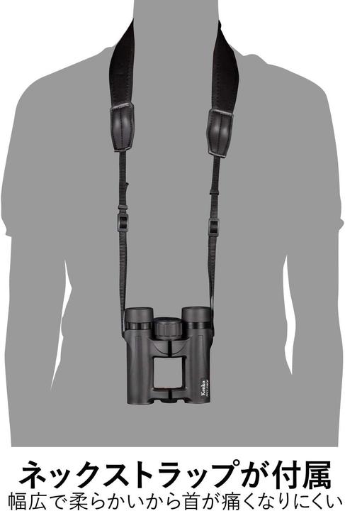 Actual product image Kenko Compact Waterproof Roof Prism Binoculars for Birdwatching and Outdoor Use (10x, 26 mm)