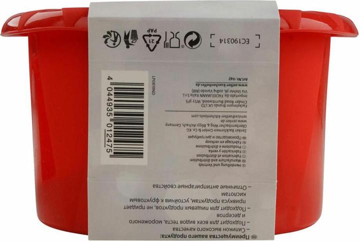 Produktbild Dr. Oetker Silikon-Kuchenform Ø16x10 cm (16 cm)