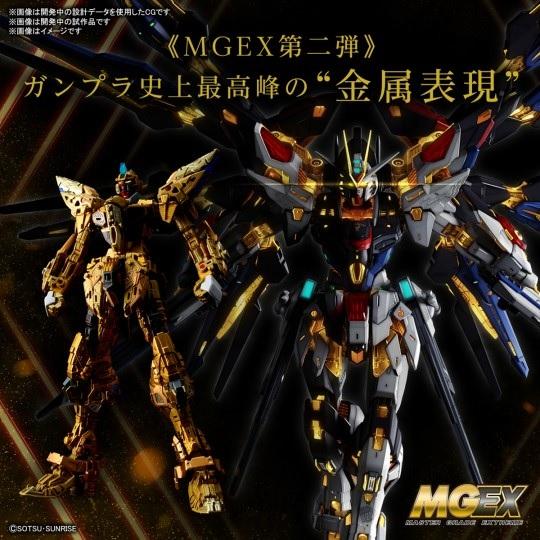 Actual product image Bandai Gundam- MGEX Strike Freedom Gundam