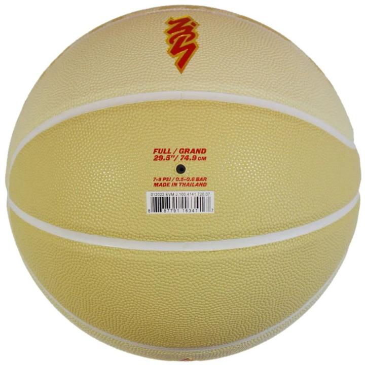 Produktbild Jordan All Court Zion Ball J1004141720 - 7 (7)