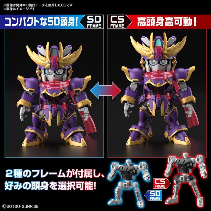 Produktbild Bandai GUNDAM - SD Gundam Cross Silhouette F-Kunoichi Kai - Model Kit