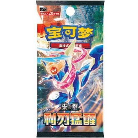 Pokémon Pokemon Box CSV7 Jumbo Blade Awakening 6/20 China