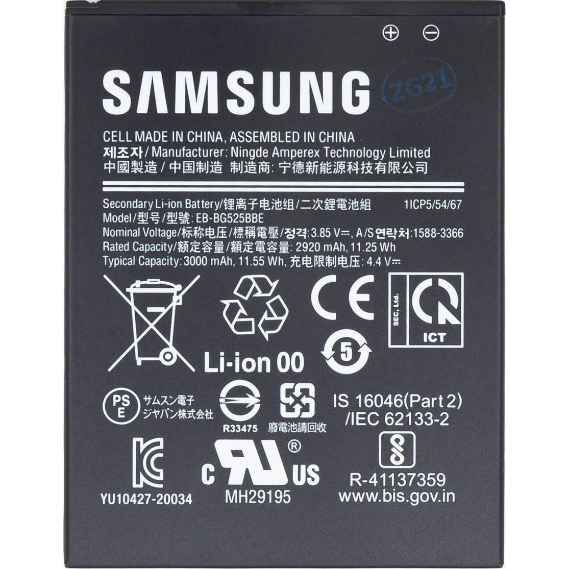 Samsung Xcover 5 baterie, Service, Smartphone Akku