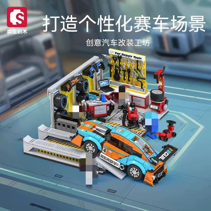 Actual product image Sembo Car tuning workshop