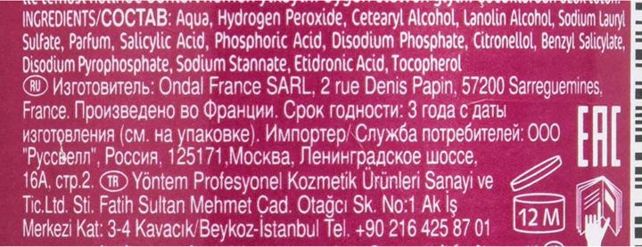 Actual product image Wella Color Touch Emulsion - 4%