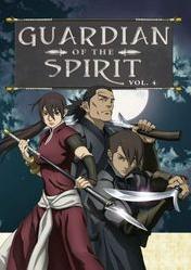 Produktbild Guardian of the spirit Vol. 4 (DVD, 2007, Deutsch, Japanisch)