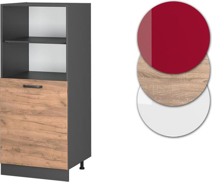 Actual product image Vicco R-Line (60 x 57.5 x 143 cm)