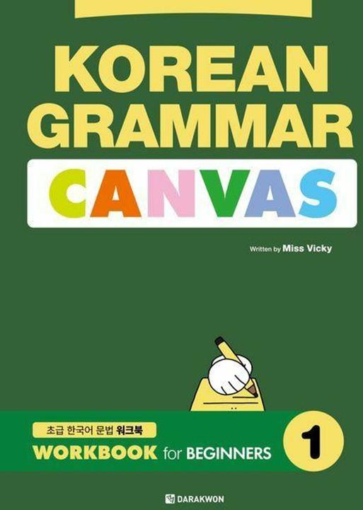 Korean Grammar Canvas: Workbook for Beginners 1 (Englisch, Koreanisch, Miss Vicky, 2026)