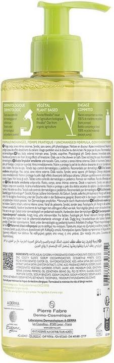 Actual product image A-Derma Exomega Control (500 ml)