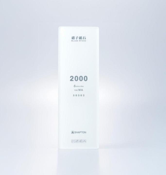 Produktbild Shapton Glass Stone 2000 Hr