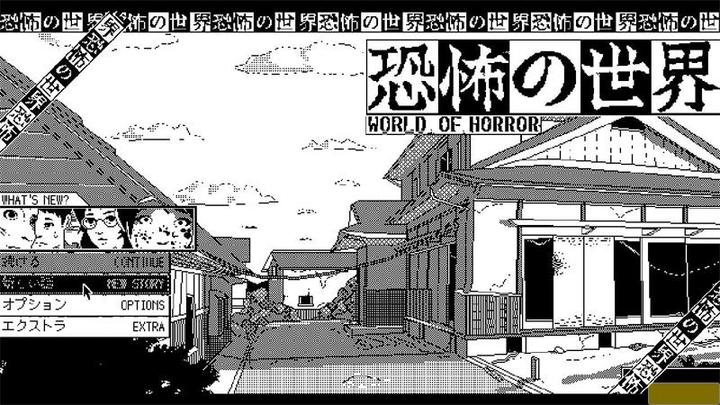 Image du produit Fangamer World of Horror SWITCH (Switch, DE)