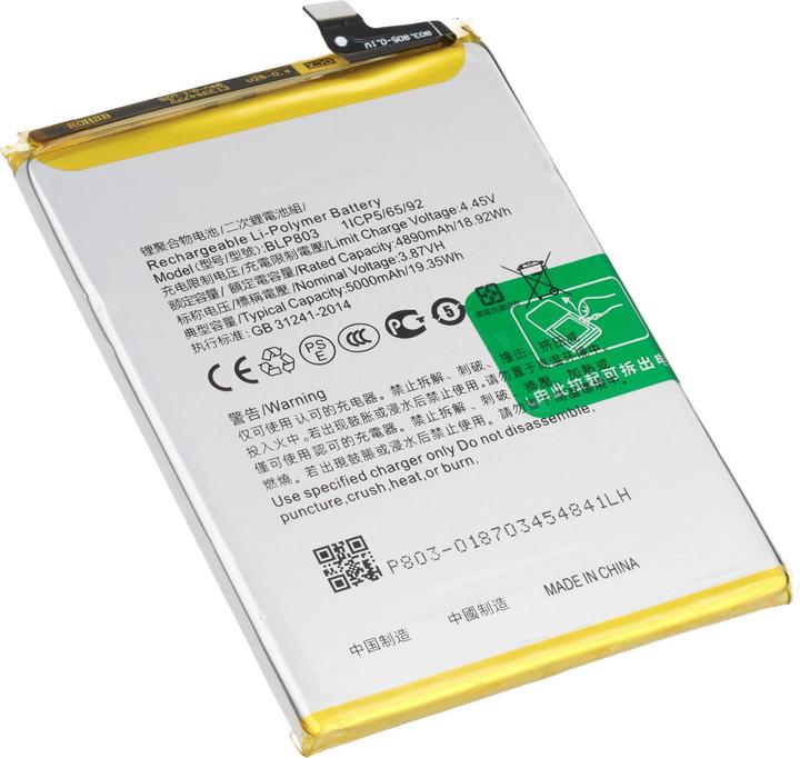 Produktbild AccuCell Akku passend für OPPO V11, Li-Polymer, 3,87V, 5000mAh, 19,35Wh, ohne Werkzeug