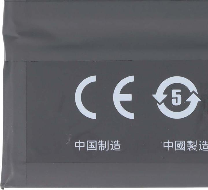 Produktbild Avizar Akku OnePlus Nord 2 2250mAh Ersatz